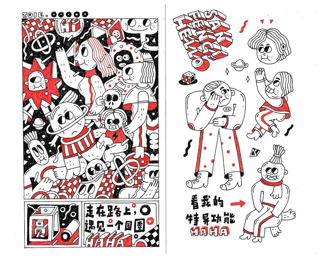 无厘头..（图ZNzE0NTk0MTI=） - 新锐潮流插画 - 站酷设计师疯三FENGSAN原创素材 - 站酷ZCOOL