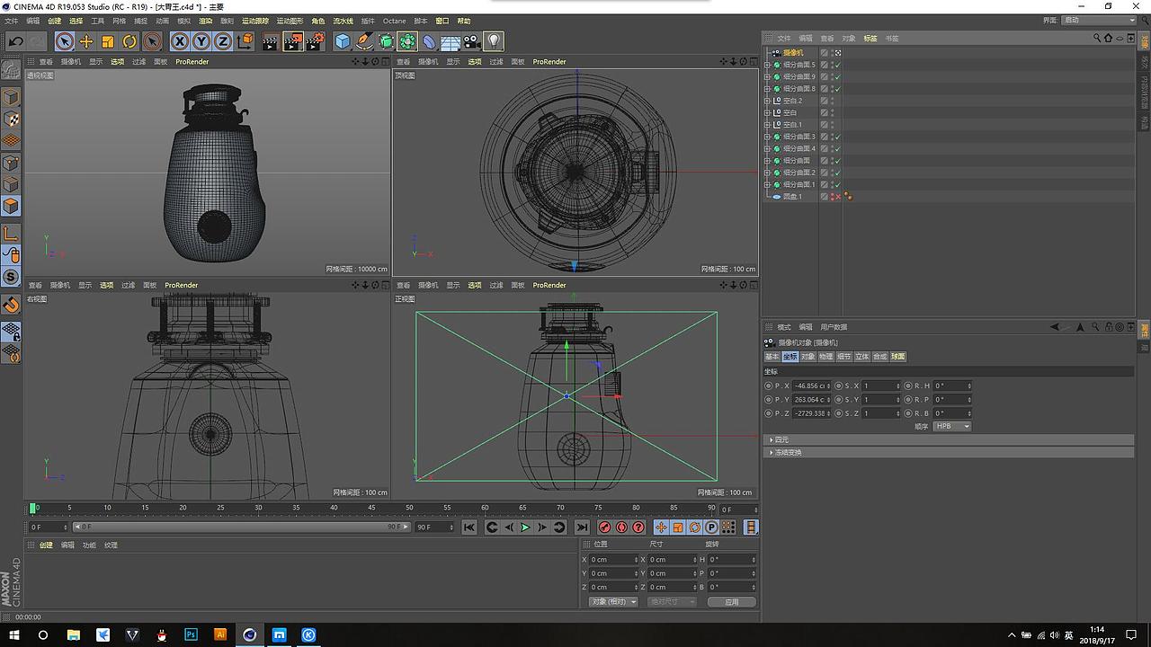 垃圾处理器（图ZMTMwNjg5NjY4） - 海报 - 站酷设计师zhangxuP3原创素材 - 站酷ZCOOL