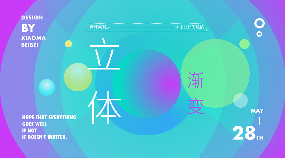 平面作品整理（图ZMTY4Mjg2NjQw） - 其他平面 - 站酷设计师蓓蓓蕾原创素材 - 站酷ZCOOL