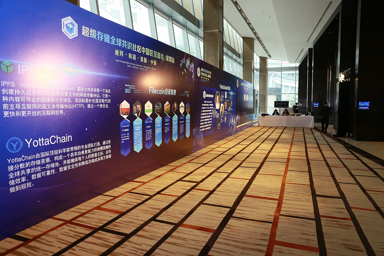 科技展会海报 大会海报 展会海报 晚宴海报 工作牌