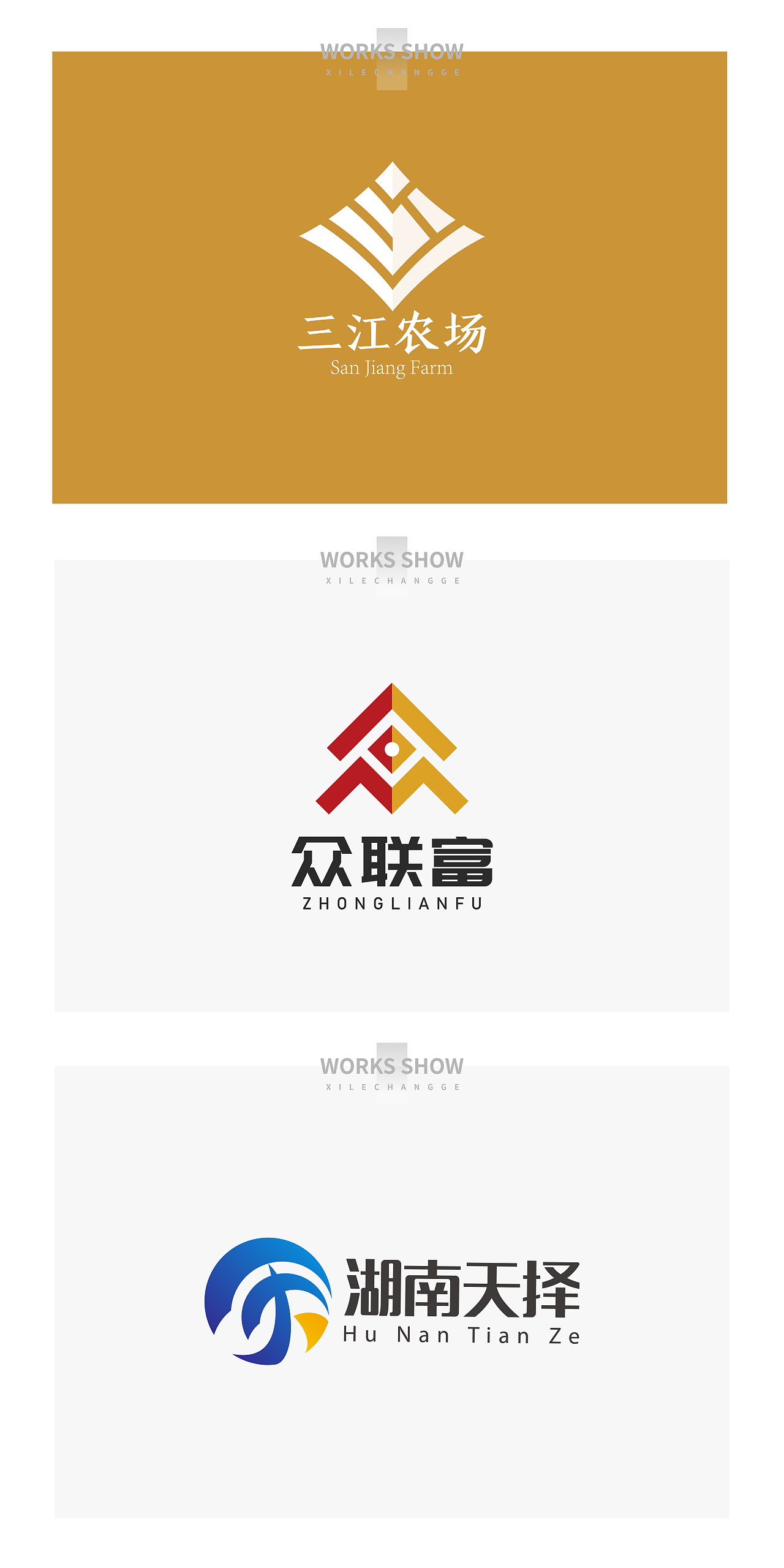 农业品牌（图ZMTk0Mzk5MTQ4） - Logo - 站酷设计师喜乐长歌原创素材 - 站酷ZCOOL