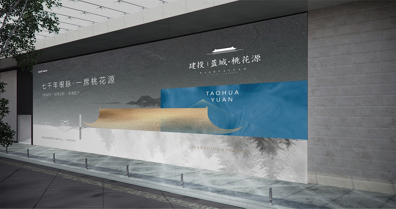 蓝城桃花源（图ZMjMwNzc2MjQ0） - 海报 - 站酷设计师小弟他大哥原创素材 - 站酷ZCOOL