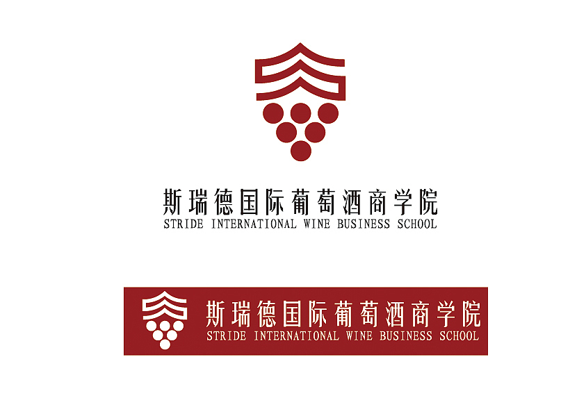 葡萄酒商学院LOGO（图ZODQyODc4OA==） - Logo - 站酷设计师笼岛白石原创素材 - 站酷ZCOOL