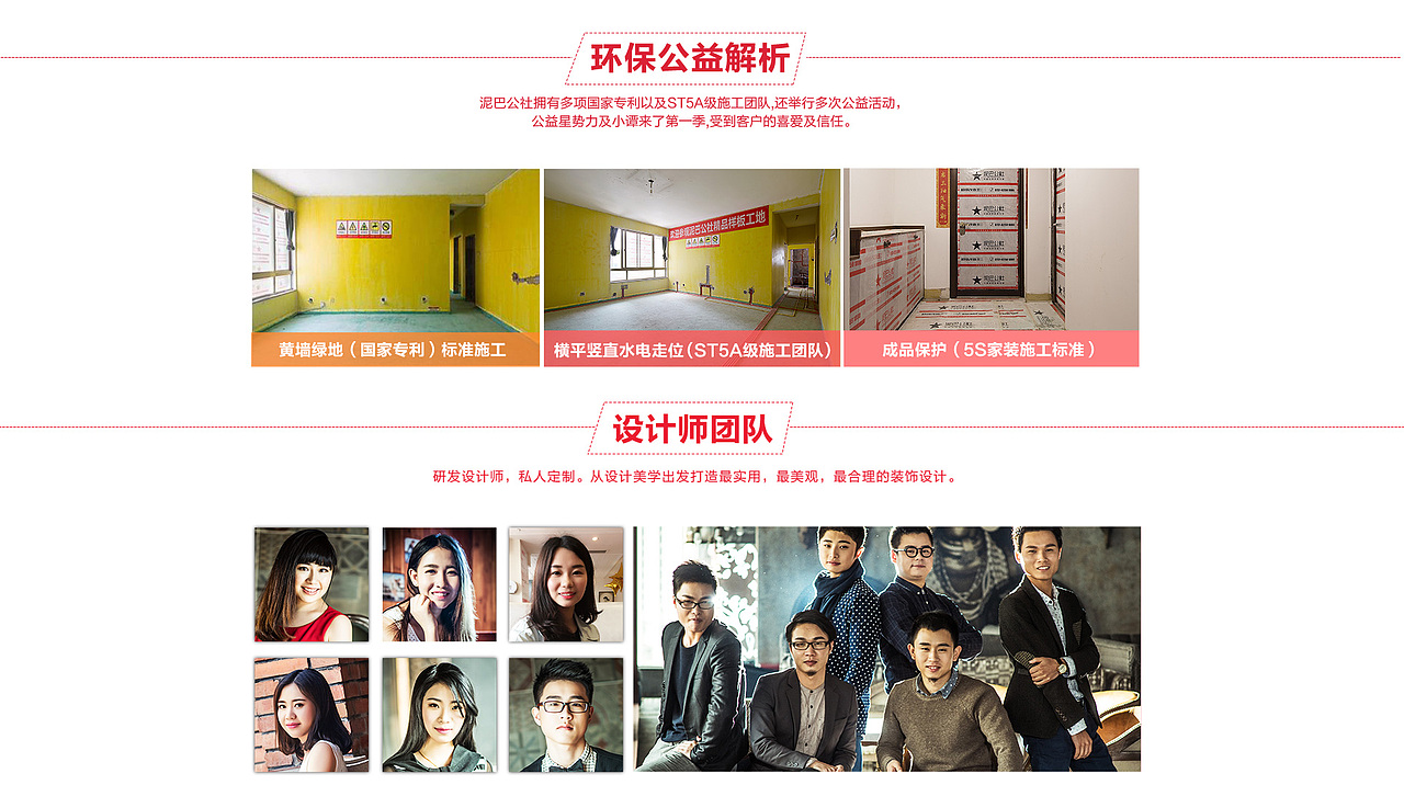 广州番禺店开业页面（图ZNjI0NjU3NDQ=） - 其他平面 - 站酷设计师JChiu原创素材 - 站酷ZCOOL