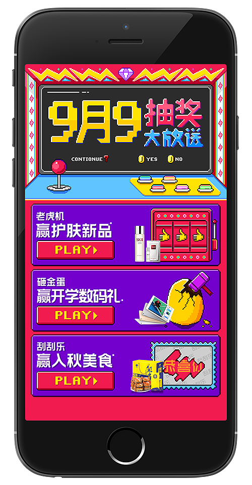 作品小记（图ZMTI0NDkwNzY0） - 电商 - 站酷设计师Liberty_原创素材 - 站酷ZCOOL