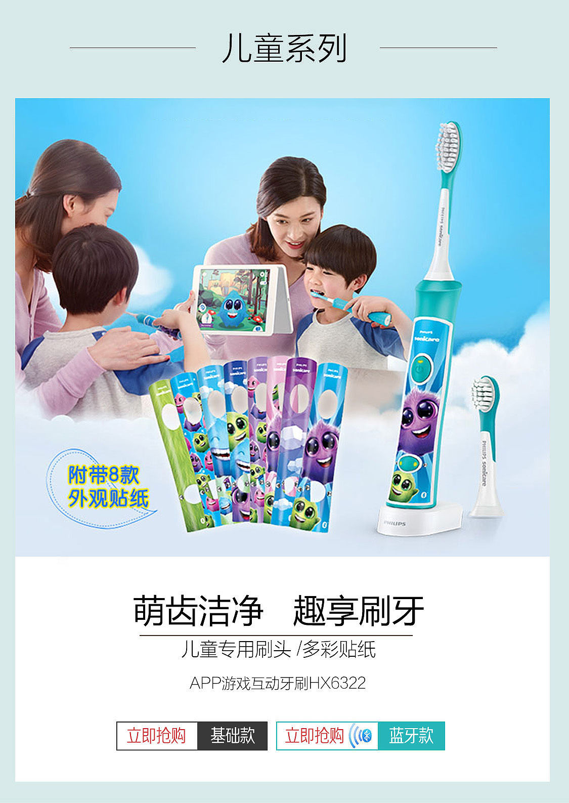 京东飞利浦专卖店（图ZMTU4MTgyODI0） - 其他平面 - 站酷设计师青见ya原创素材 - 站酷ZCOOL