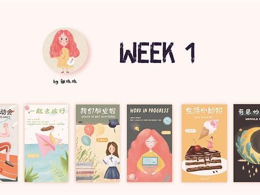 #y园糖插画打卡21天#