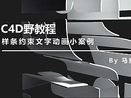 动态教程