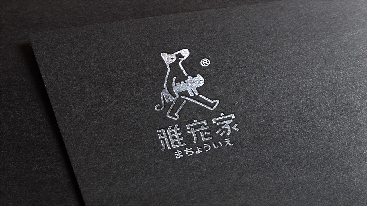 LOGO 宠物LOGO设计 猫粮包装 宠物品牌设计 vi vi设计(图ZMjYwNTYwMzcy) - Logo - 站酷设计师郑昌洪品牌vi包装原创素材 - 站酷ZCOOL