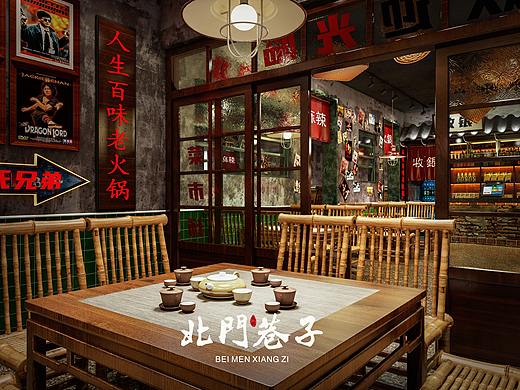 餐饮设计-北门巷子茶泡火锅