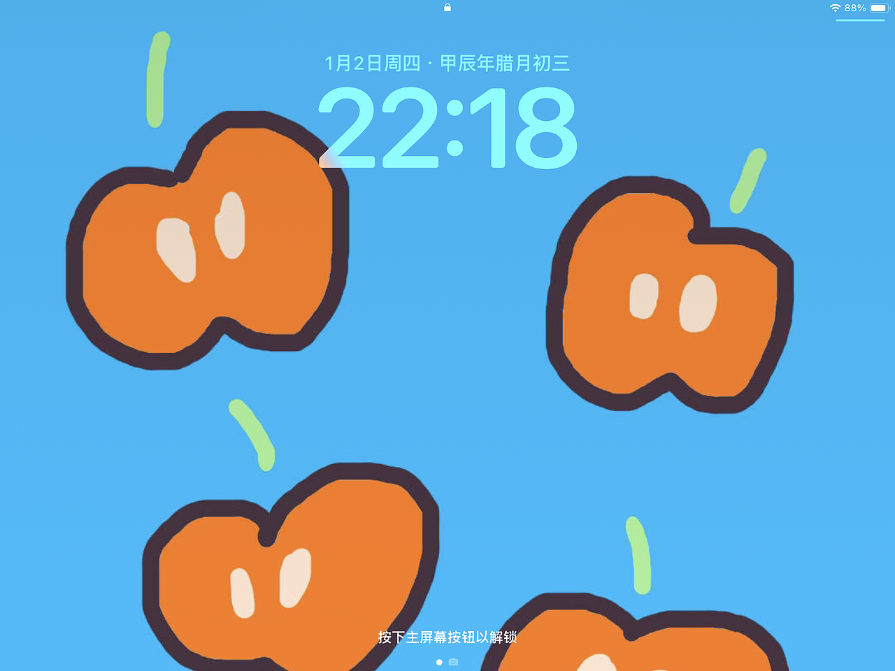 【小叶壁纸插画】会说话的苹果核