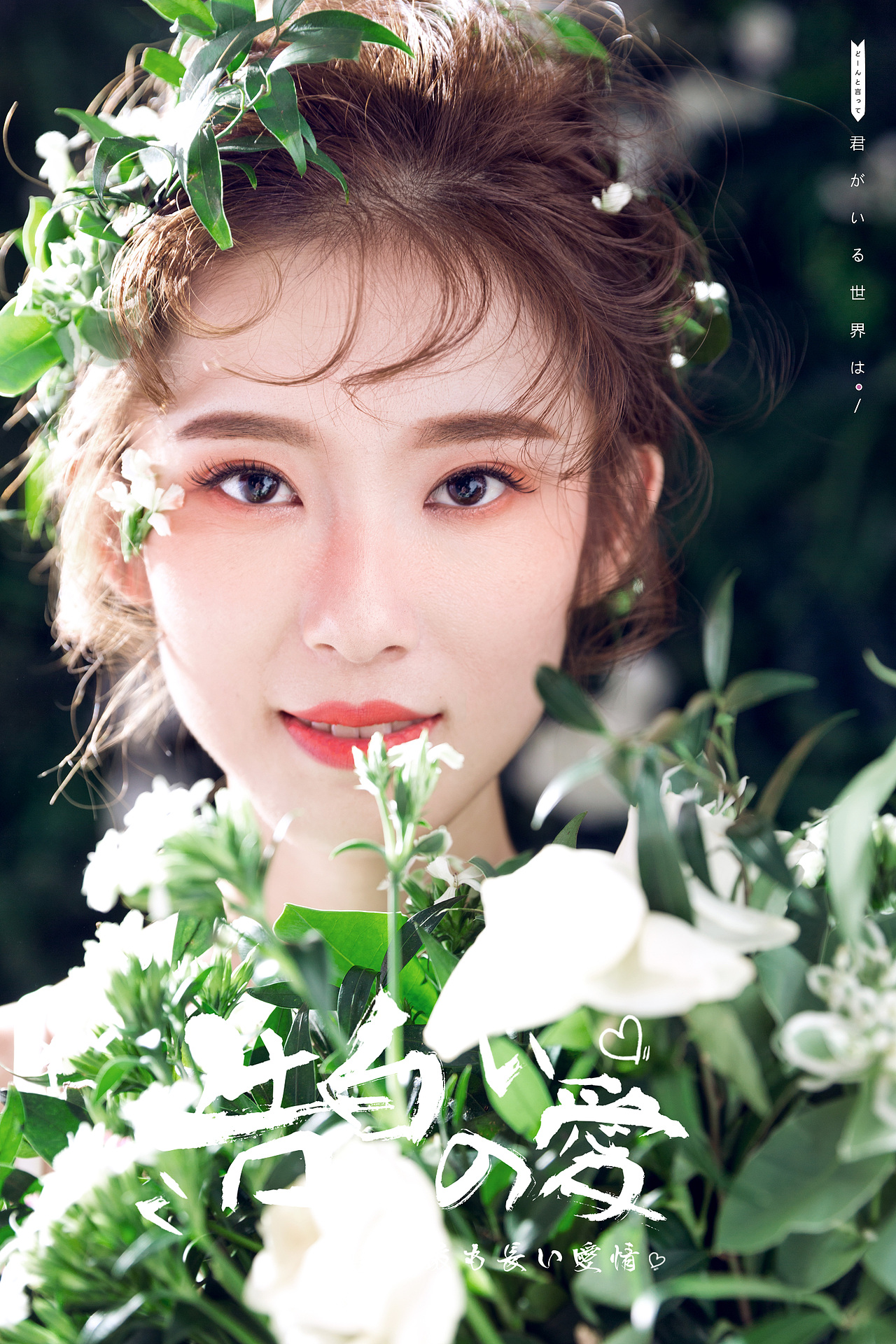日系修图（图ZMTU1MjgwNzU2） - 人像摄影 - 站酷设计师雁不归来原创素材 - 站酷ZCOOL