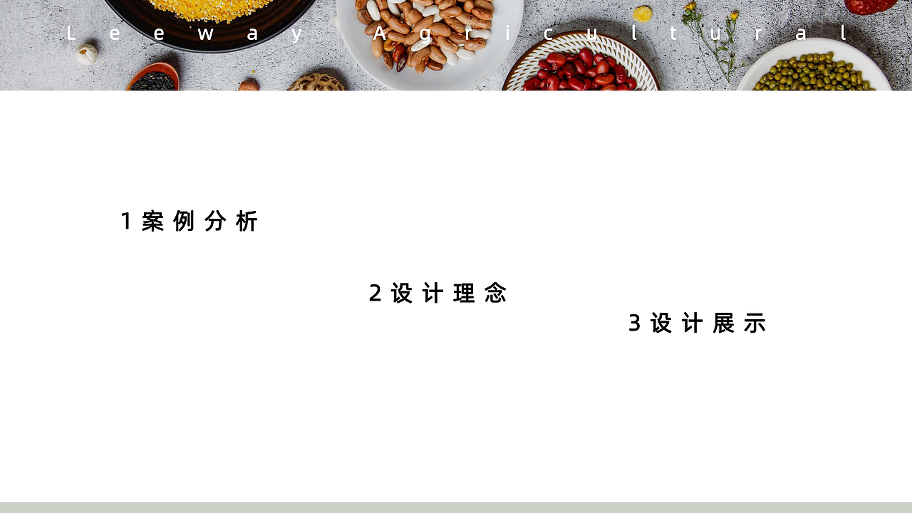 留余农业品牌设计（图ZMTczMDIwOTU2） - 品牌 - 站酷设计师兵糖原创素材 - 站酷ZCOOL