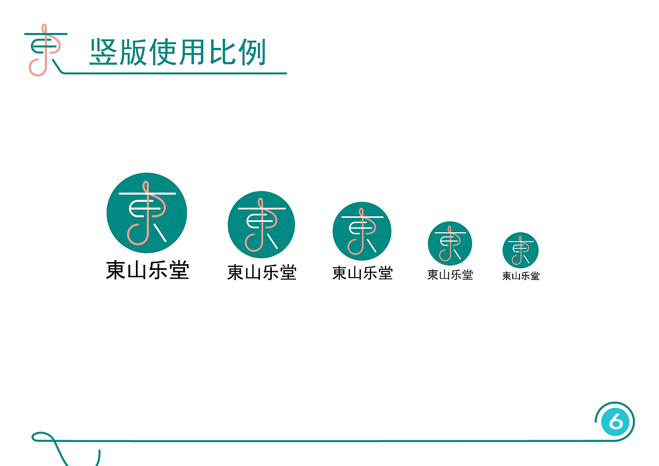 个人作品集（图ZMjM0NTE0Mzky） - PPT/Keynote - 站酷设计师WAXU原创素材 - 站酷ZCOOL
