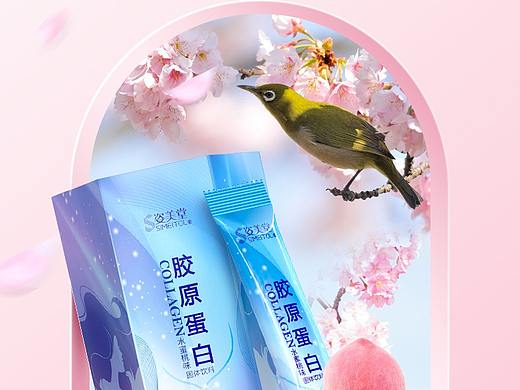 胶原蛋白详情页