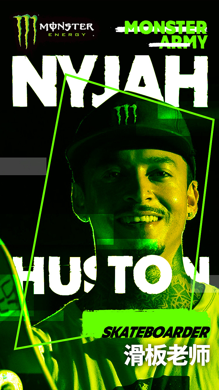 monster energy魔爪social poster|平面|海报|lcarusking - 原创作品