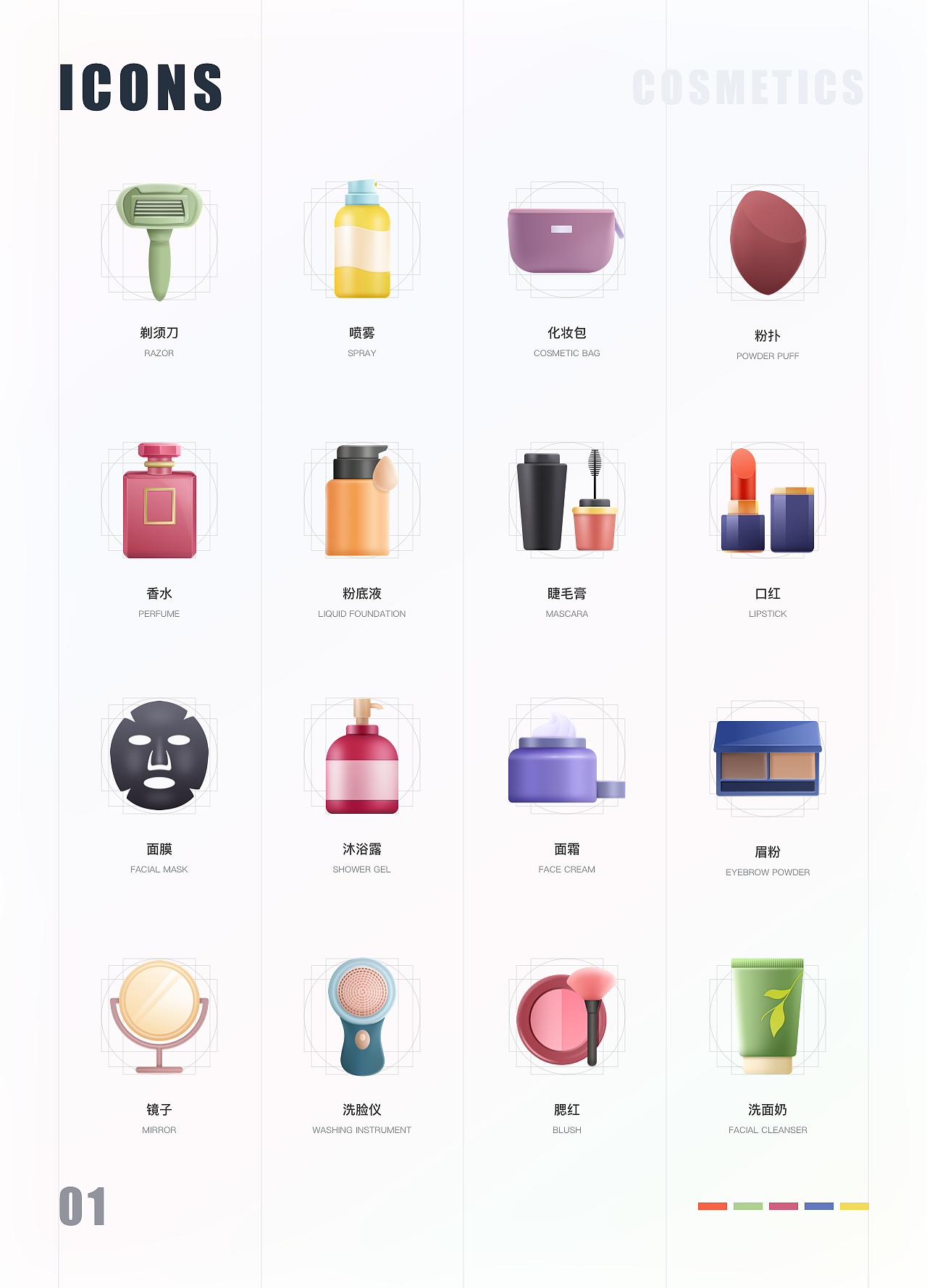 icon和运营设计（图ZMjMxNjEyOTA4） - 其他UI - 站酷设计师膝盖跪了原创素材 - 站酷ZCOOL