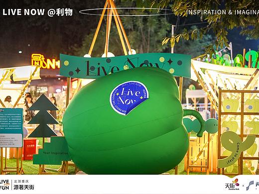 Sisyphus Happy x Live now 利物市集