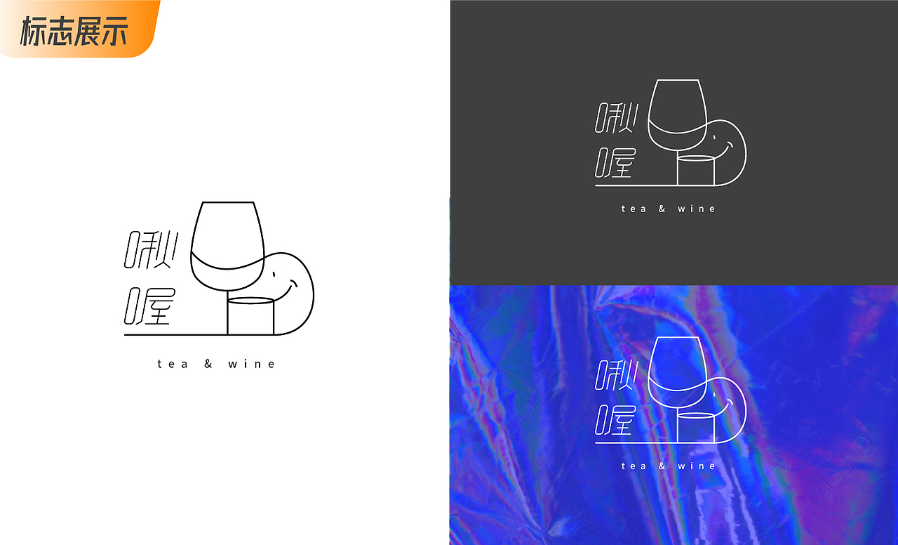 酒馆标志设计（图ZMjg0NDcyMjc2） - Logo - 站酷设计师Mintholic原创素材 - 站酷ZCOOL