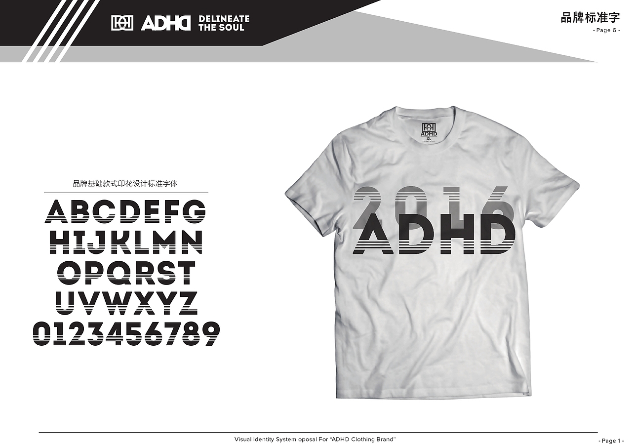 FashionGraphicDesign-潮流品牌策划（图ZNjc0NDI0MzI=） - 品牌 - 站酷设计师HOWS_View原创素材 - 站酷ZCOOL