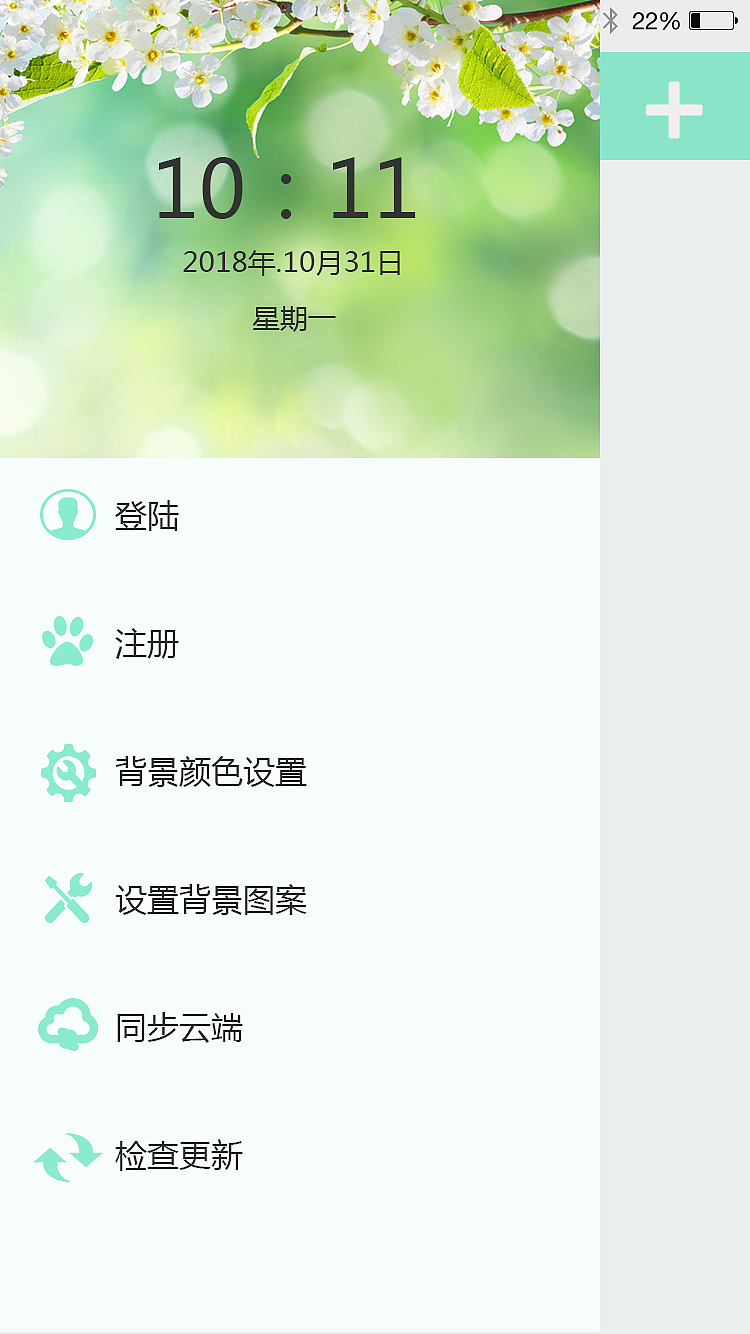 小型工具APP（图ZOTkzNjU4NDA=） - 移动端网页 - 站酷设计师七颗蛀牙原创素材 - 站酷ZCOOL