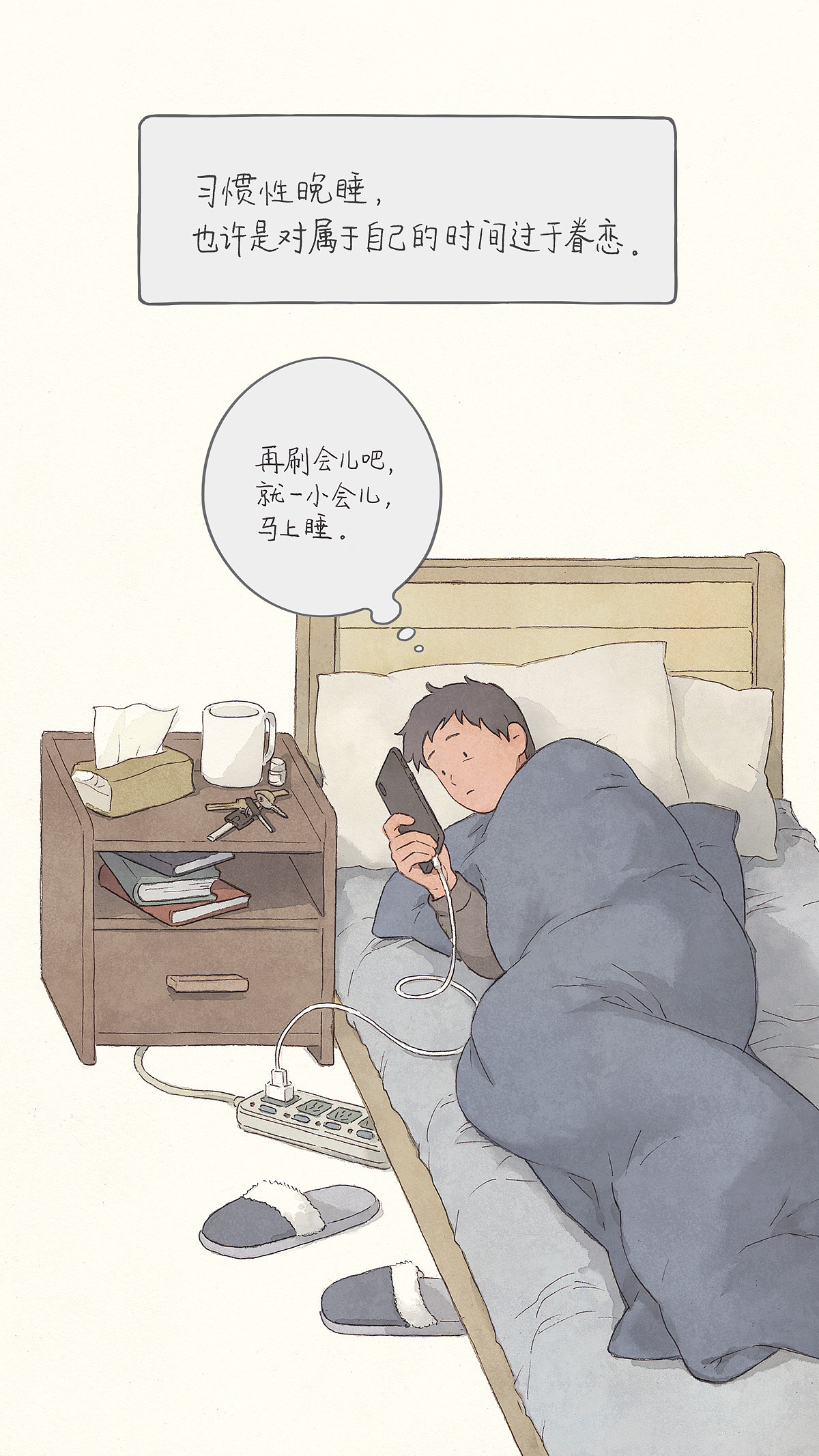 人间日常 之六|插画|绘本|李彬binlee_原创作品-站酷zcool