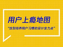 学习