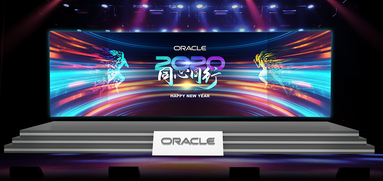 甲骨文2020年年会活动（图ZMjIzODM5MDQ4） - 场景 - 站酷设计师舒羽设计原创素材 - 站酷ZCOOL