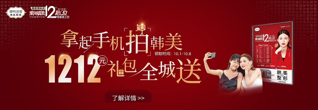 医美整形banner（图ZMjU4MDQ3NzU2） - 其他平面 - 站酷设计师酷酷十点睡原创素材 - 站酷ZCOOL