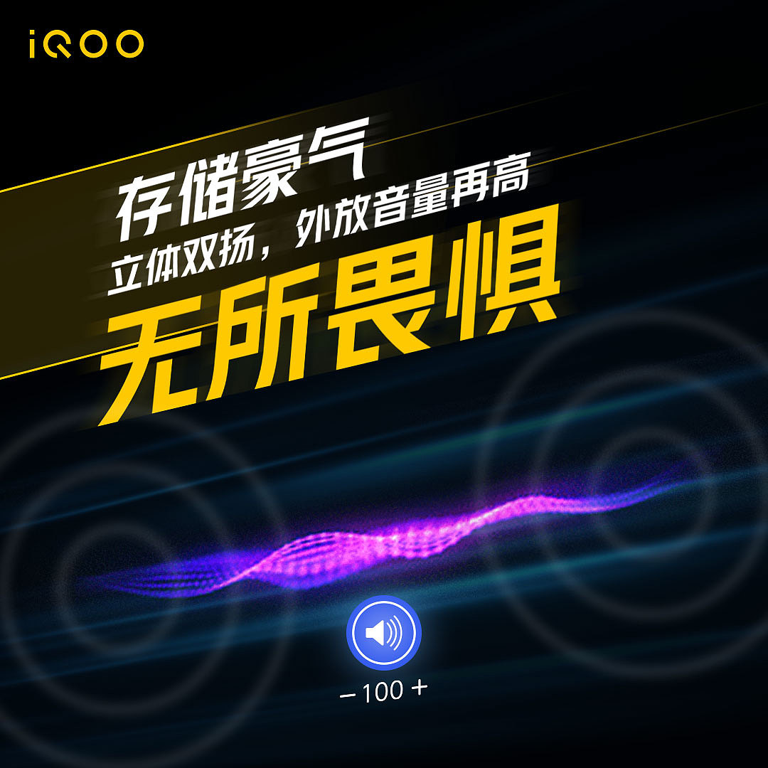 iQOO新媒体一些创意配图设计（图ZMjg4NjMzNzky） - 海报 - 站酷设计师ChubbyCDR原创素材 - 站酷ZCOOL