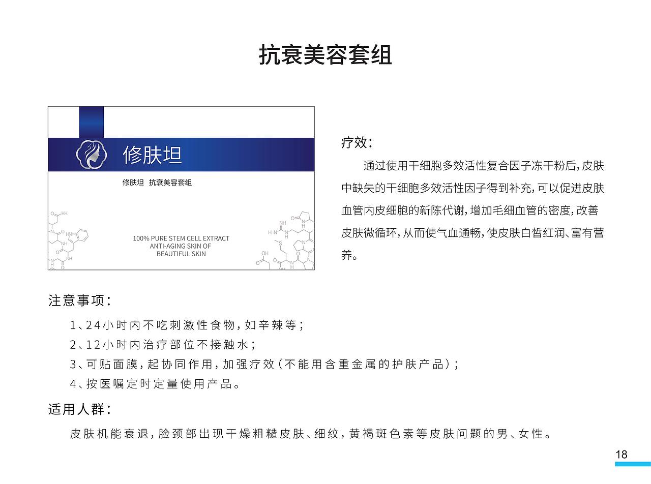 宣传手册（图ZMTUwMDg1MjQ4） - 宣传物料 - 站酷设计师yyf若愚原创素材 - 站酷ZCOOL