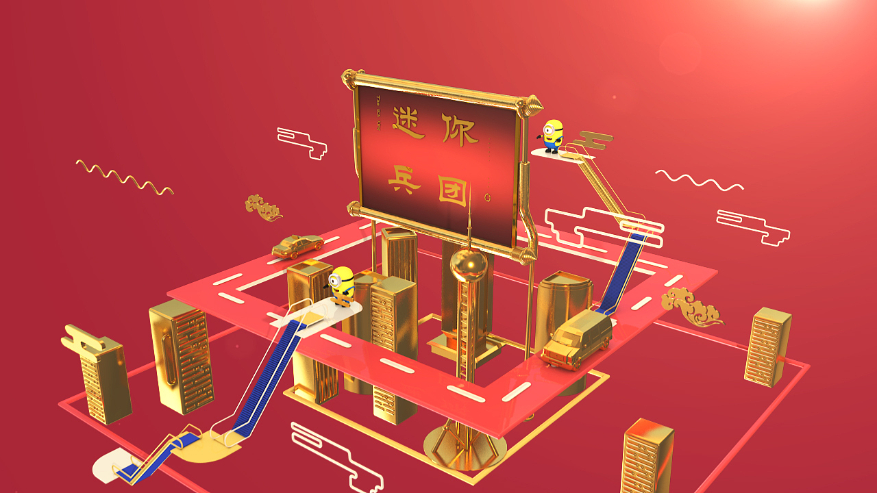 迷你兵团（图ZMTc3MTA0NjU2） - 动画/影视 - 站酷设计师丶麦兜灬原创素材 - 站酷ZCOOL