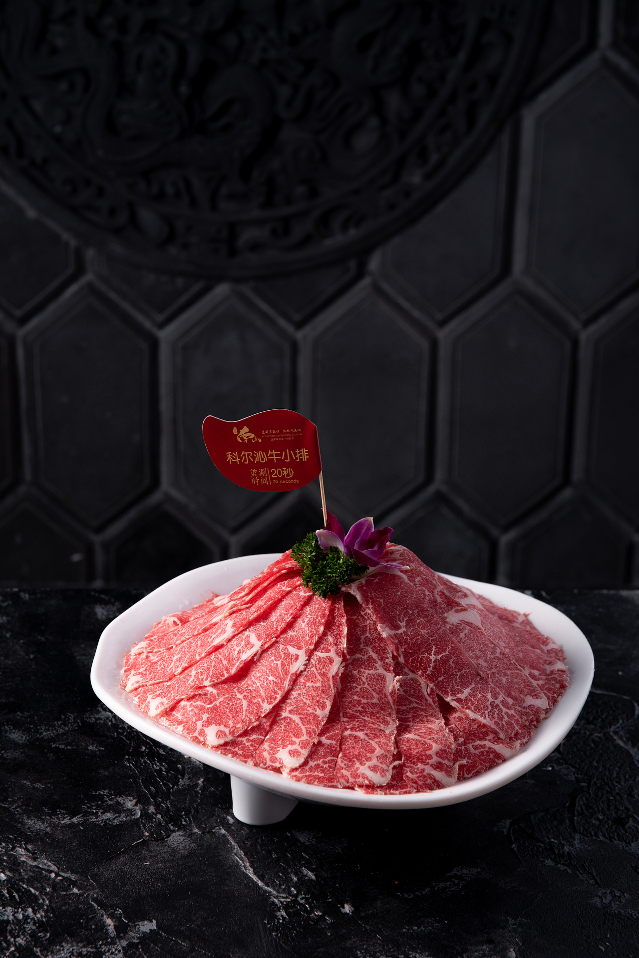 任何问题都能通过一顿火锅解决