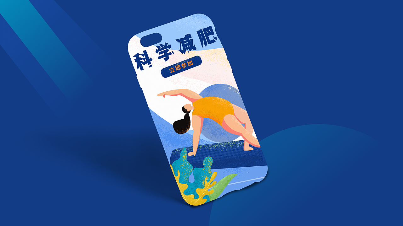 高效运营思维总结（图ZMTk5MDQ0Mzg0） - 闪屏/壁纸 - 站酷设计师董康原创素材 - 站酷ZCOOL