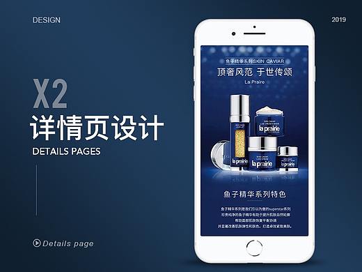 详情页x2（个人主页-ZNDMzMjgyNDA=） - 电商 - 站酷设计师blue_airport原创素材 - 站酷ZCOOL