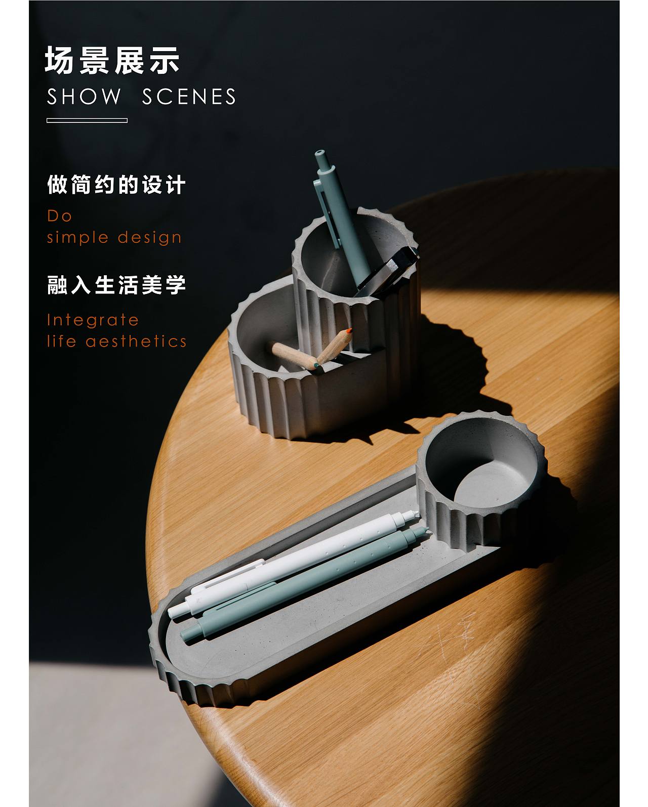 尘市集|混凝土齿轮笔筒收纳水泥储物盆栽（图ZMjA3NzQ1MjA4） - 生活用品 - 站酷设计师尘市集原创素材 - 站酷ZCOOL
