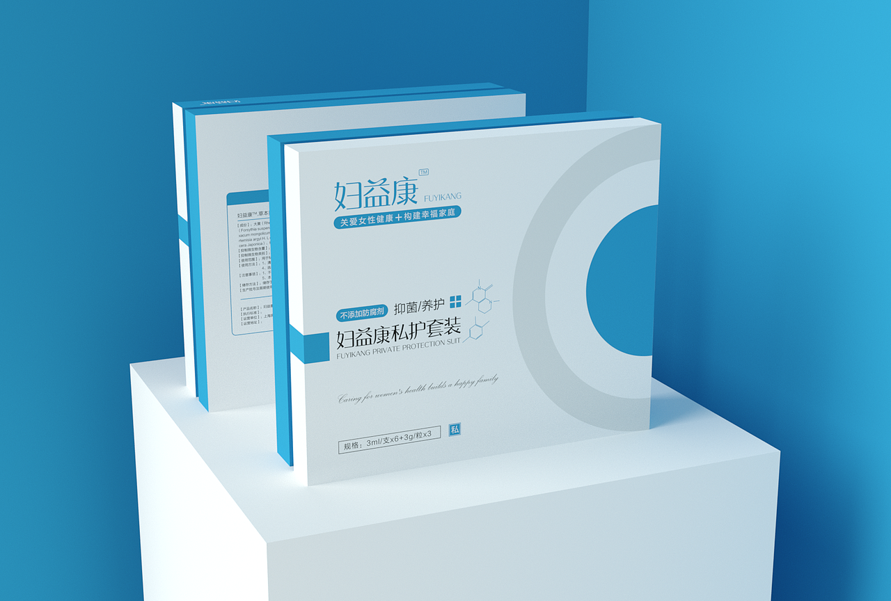 2020-部分包装设计整理