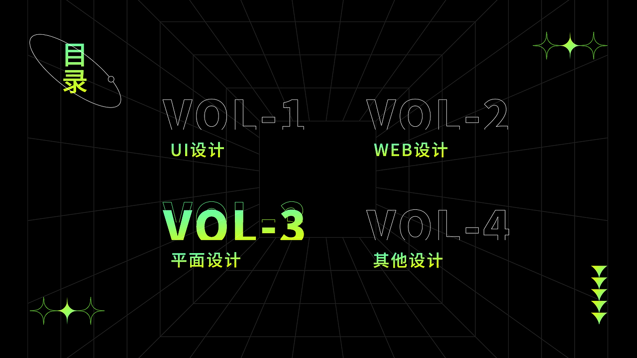 作品集（图ZMjYwNzMxNTMy） - 其他UI - 站酷设计师打碎了月亮原创素材 - 站酷ZCOOL