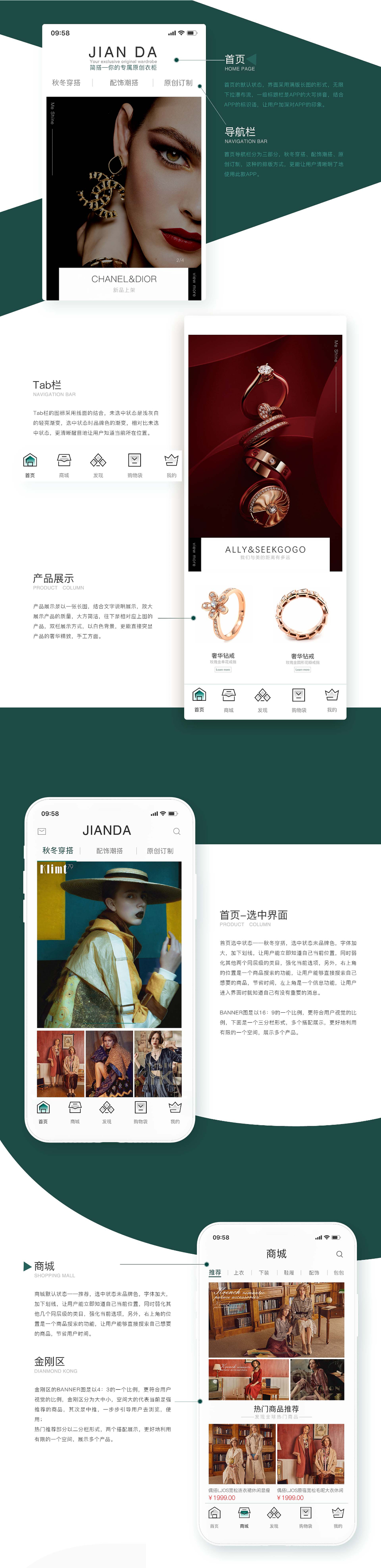 交互作品集（图ZMjg2ODE4NjY0） - 交互/UE - 站酷设计师陆子初原创素材 - 站酷ZCOOL