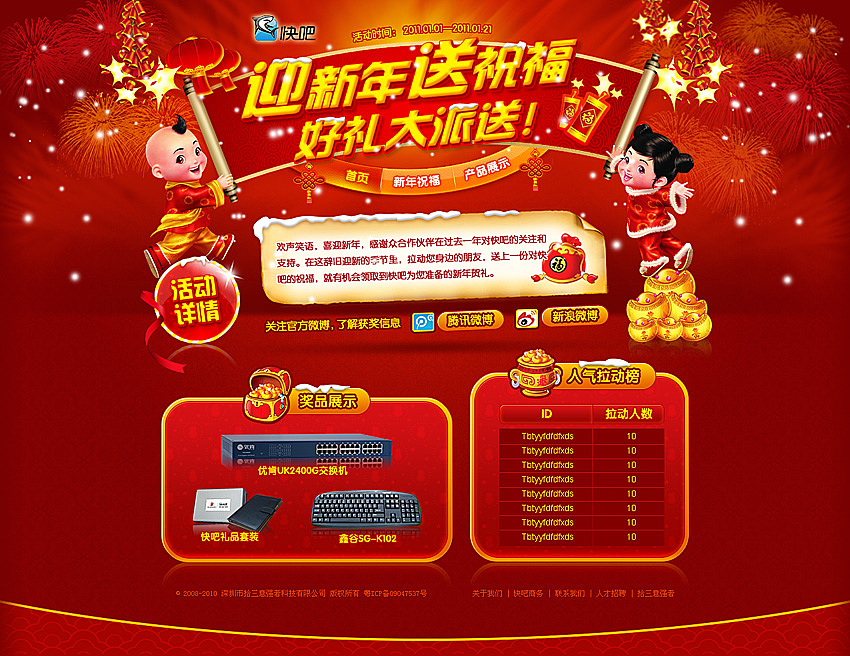 2011小作合集（图ZMTIwODgwNjg=） - 游戏/娱乐 - 站酷设计师Doublezhong原创素材 - 站酷ZCOOL