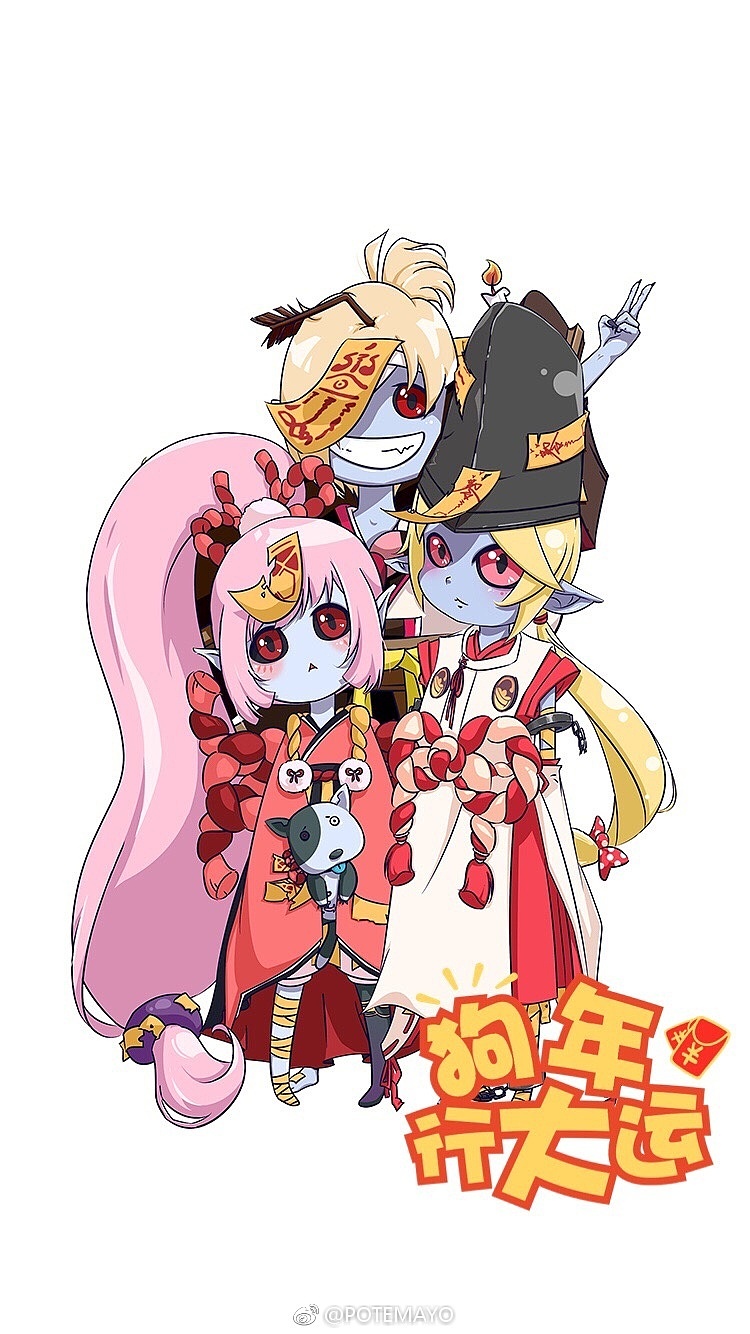 网易阴阳师手游跳跳家族来拜年