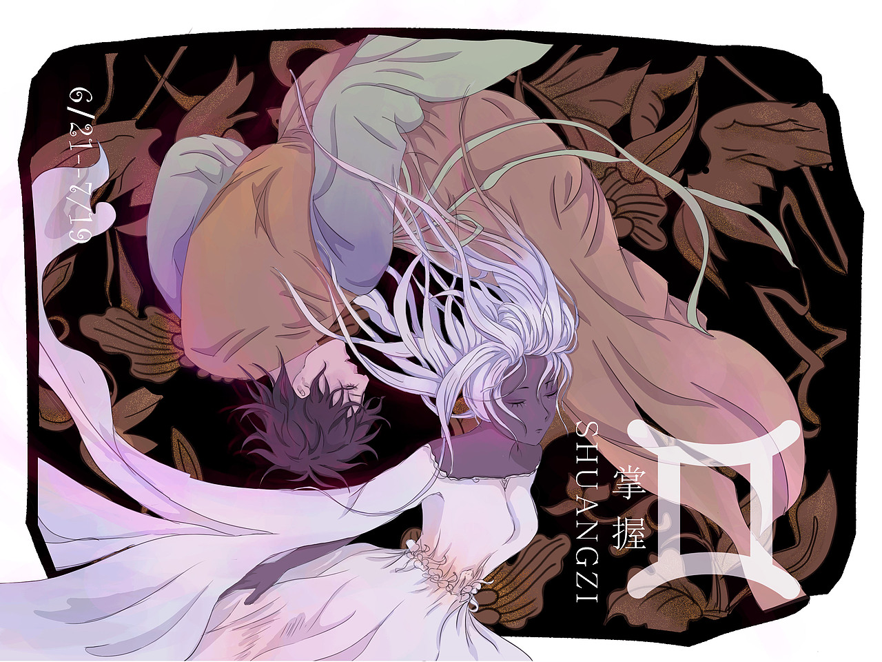 十三星座（图ZMTYwNjcyNjQ0） - 创作习作 - 站酷设计师Blancan原创素材 - 站酷ZCOOL