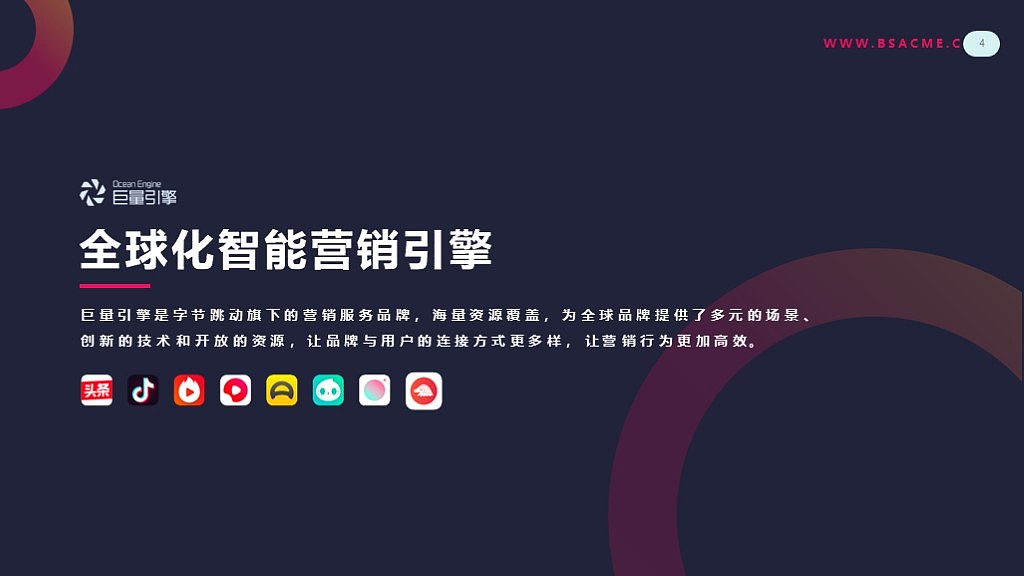 ios风高端黑与多样红ppt-销售手册常用