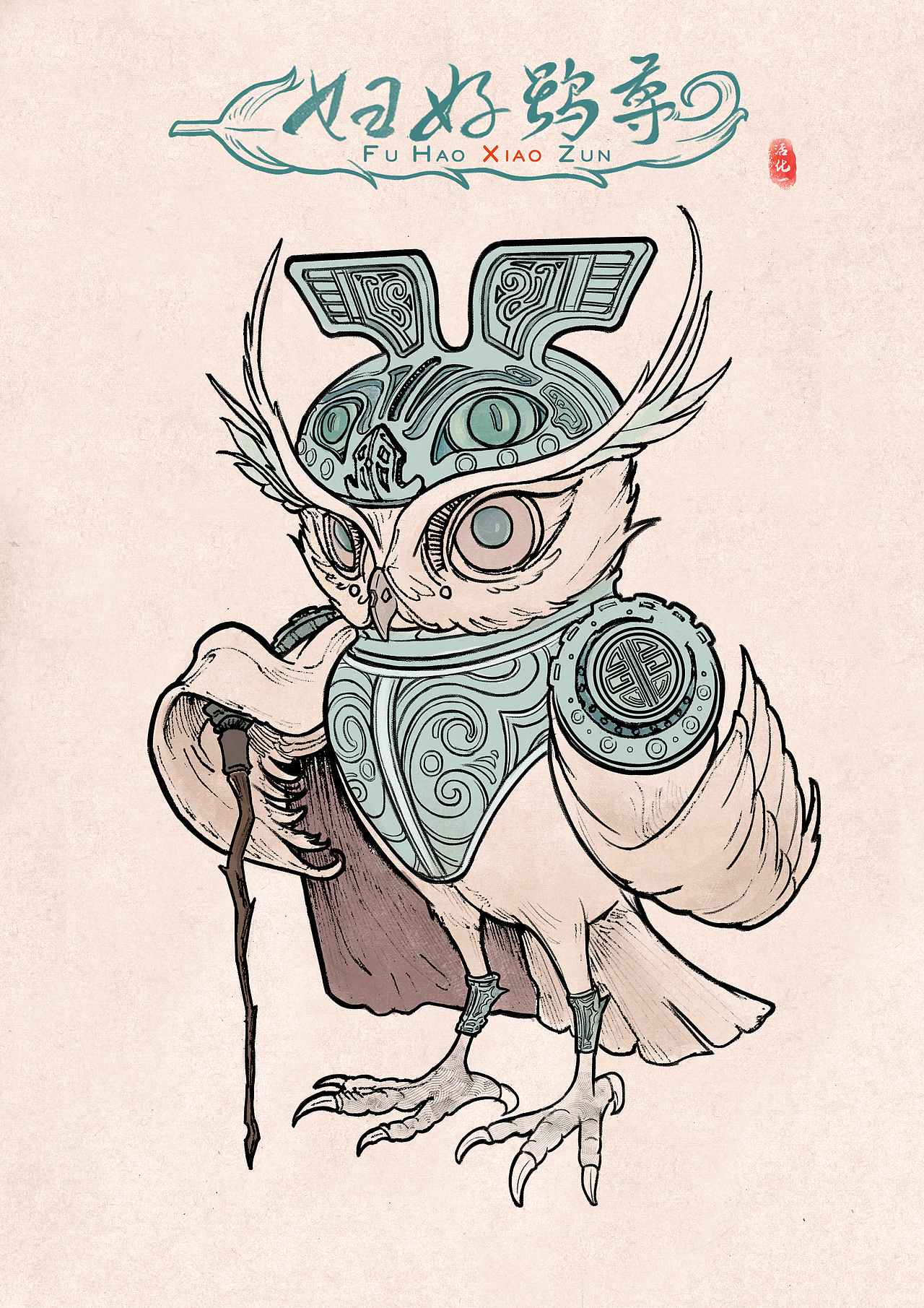 妇好鸮尊手办角色设定_陈年noone-站酷zcool