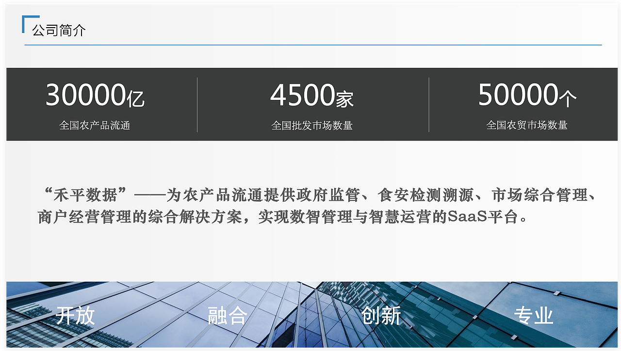 PPT-整理一下近两家公司的PPT制作（图ZMjI4ODM3NzI4） - PPT/Keynote - 站酷设计师angelaxuxu2013原创素材 - 站酷ZCOOL