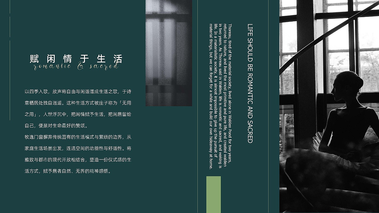 牧逸门窗 | 朴术品牌策划（图ZMjkyOTExNjIw） - Logo - 站酷设计师朴术传媒原创素材 - 站酷ZCOOL