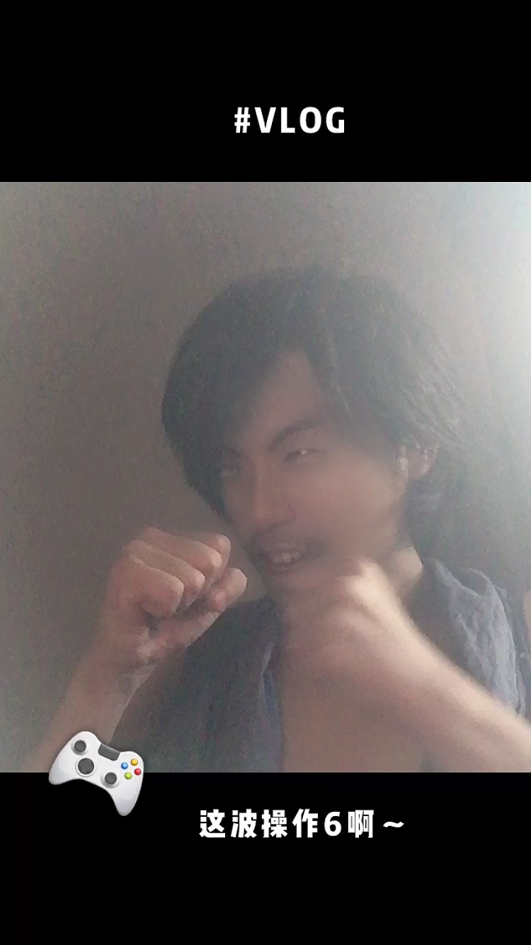 邓赟崽表情包系列之游戏之王