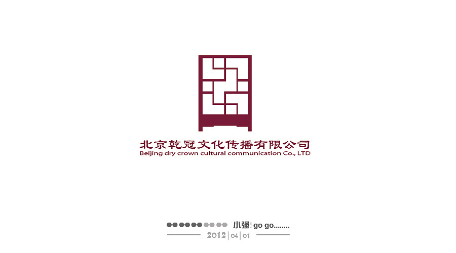 乾冠文化logo
