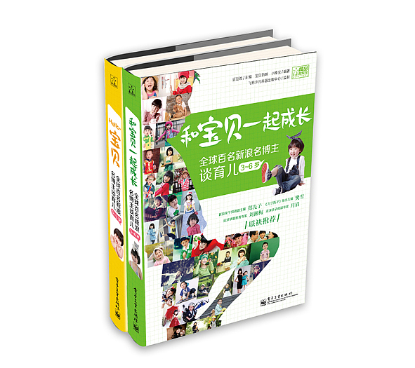 2012年作品报告（图ZODIyMzIyNA==） - 书籍/画册 - 站酷设计师点石坊原创素材 - 站酷ZCOOL