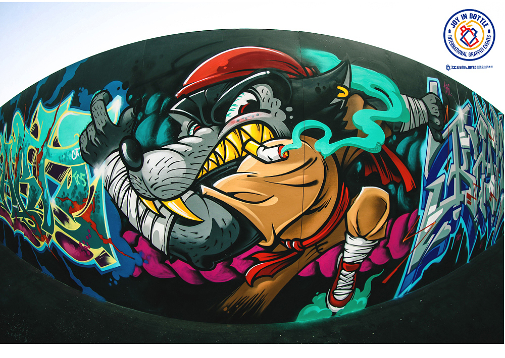 江小白joybo街头文化艺术节